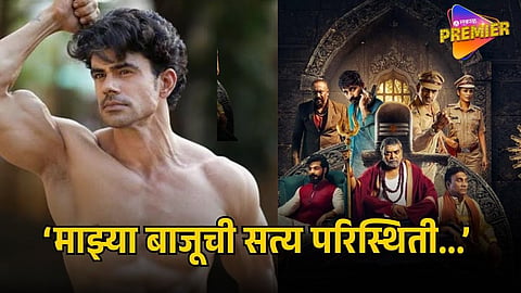 ANKIT MOHAN REACTS TO DEVGHAR ON RENT PROMOTION CONTROVERSY