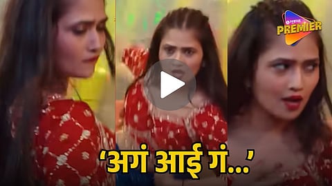GAUTAMI PATIL AGA AI GA SONG VRIAL