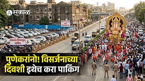 PUNE GANESH VISARJAN 2026: WHERE TO PARK YOUR VEHICLE? CHECK 26 PARKING LOCATIONS PROVIDED BY PMC