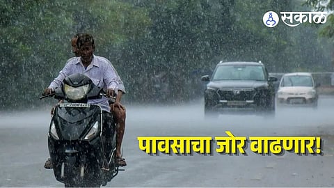 Mumbai Rain