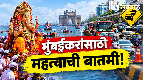 Mumbai Traffic