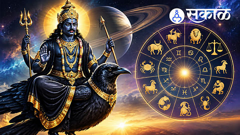 Shani Gochar 2026