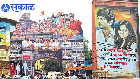Miraj Ganeshotsav 2026