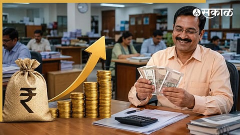 Central Government Employees Salary