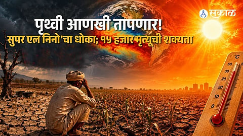 Super El Nino Warning Global Temperatures Could Rise Further With Risk Of 15000 Deaths Says Chicago University