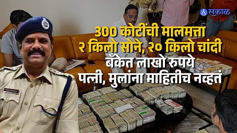 Suspended DSP Bheem Reddy Faces Probe Over Rs 300 Crore Assets