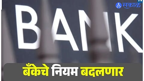 Banks Open on Sunday