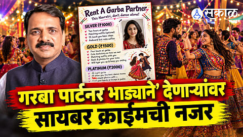 Narendra Mehta Action on Rent  Garba Partner