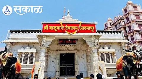 Balumama Temple scam Admapur land case