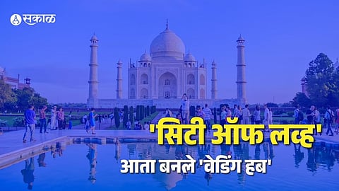 Agra Tourism