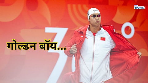 Asian Games 2026