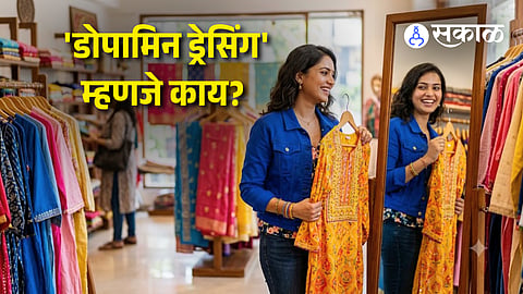 Enclothed Cognition Explained: Why Beautiful Clothes Boost Happiness & Focus