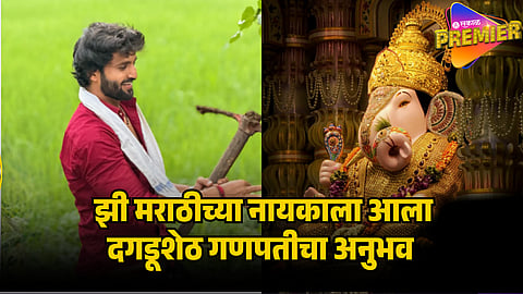 rohit parshuram