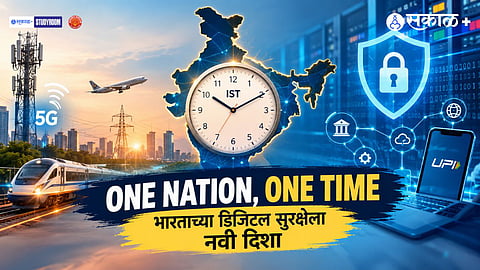 India’s One Nation, One Time Policy: From Cybersecurity to Digital Sovereignty