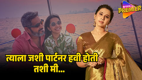 shreya bugde on husband