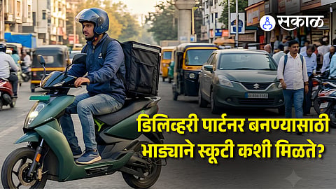 How to Rent an Electric Scooter for Delivery Jobs: Pros, Cons, and Costs