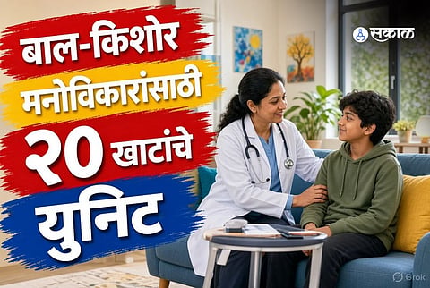 Jharkhand Expands Mental Health Services