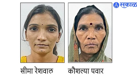 crime news