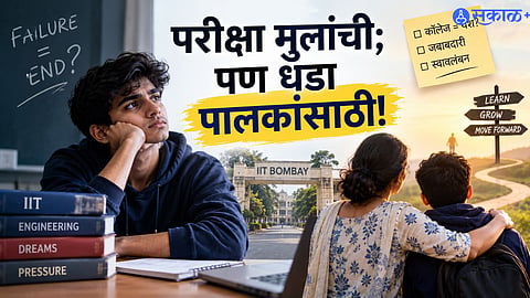 Child Failed or Cheated in Exam? What Parents Should Do Instead of Playing Saviour