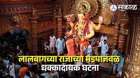 Lalbaugcha Raja Pandal Tragedy