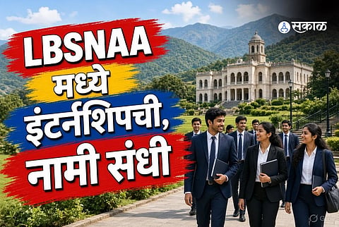 lbsnaa law internship