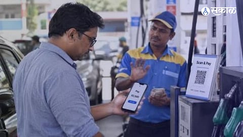 upi payment