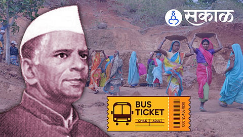 Maharashtra Employment Guarantee Scheme
