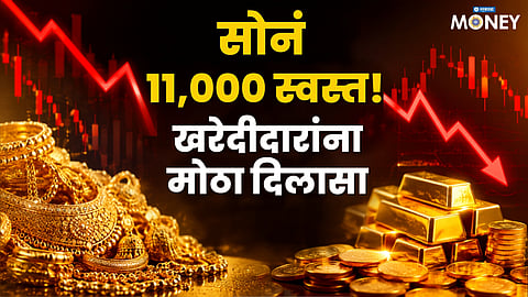 Gold Rate Today