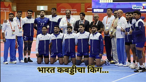 Asian Games 2026 men’s kabaddi final India vs Iran