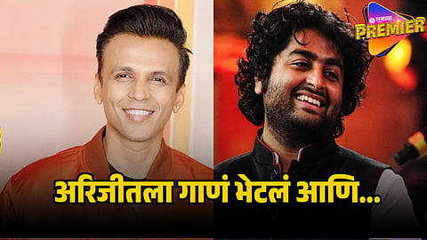 ABHIJEET SAWANT ON ARIJIT SINGH
