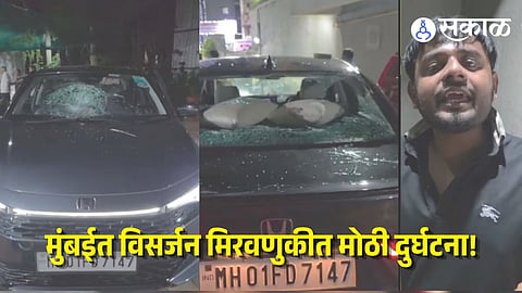 Mumbai Accident