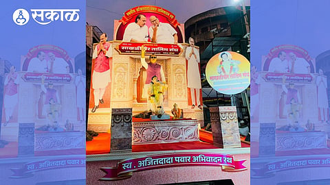 pune ganpati visarjan rally
