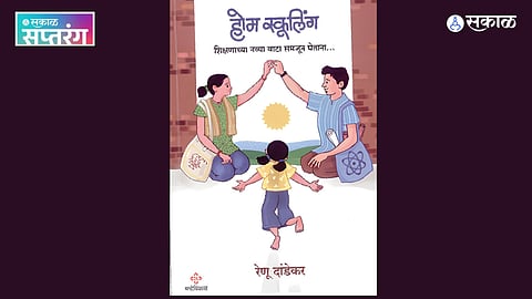 Homeschooling in India