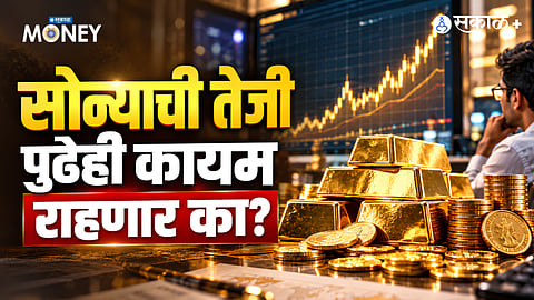 Gold Price Outlook and Key Factors in 2026 