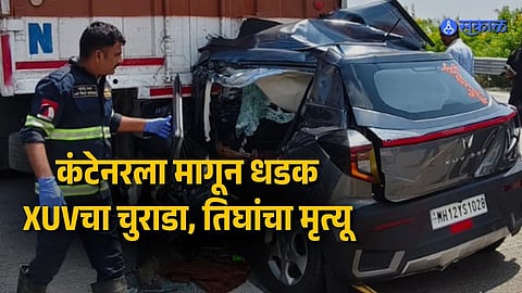 समृद्धीवर कारची कंटेनरला धडक, आई-वडिलांसह चिमुकल्याचा मृत्यू; पुण्याहून जालन्याला जाताना अपघात