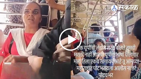 Mumbai Local Passenger Dispute