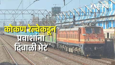 Diwali Special Railway Service