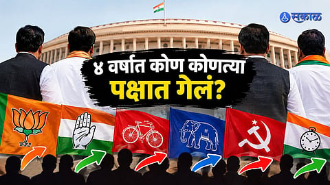 Party Switching in India