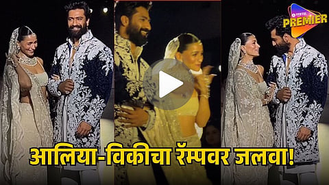 ALIA BHATT IVORY CHIKANKARI SAREE LOOK