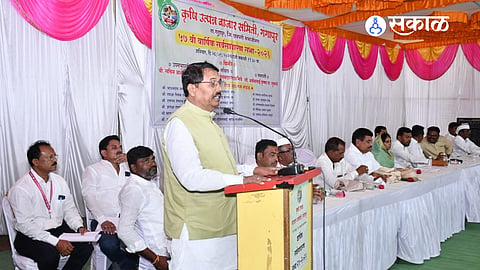 57th Annual General Meeting of Gangapur APMC Held Successfully