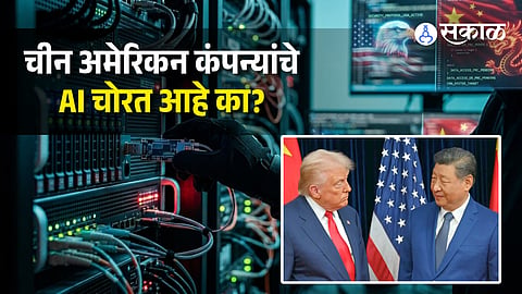 Is China Stealing US AI What Is AI Distillation Explained
