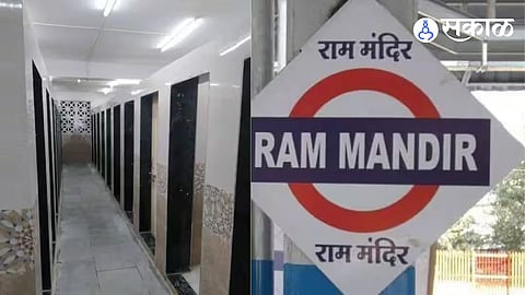 Mumbai Ram Mandir Chemical Leak Tragedy