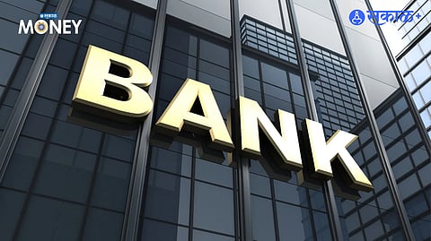 HDFC Bank MSRDC Deposit Case and Business Overreach 