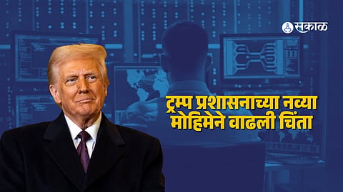 H-1B Visa US Rules : डोनाल्ड ट्रम्प भारतीयांना आणखी एक मोठा झटका देण्याच्या तयारीत; H-1B व्हिसा पूर्णपणे बंद होणार?