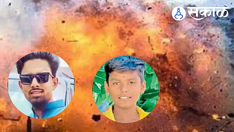 Umarkhed Explosion Case