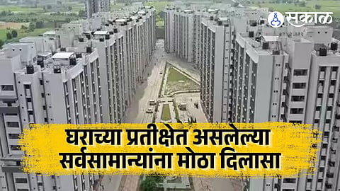 Shivshahi Rehabilitation Project 