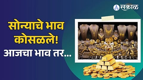 Sharp Decline in Gold and Silver Prices Brings Relief to Buyers in Pune