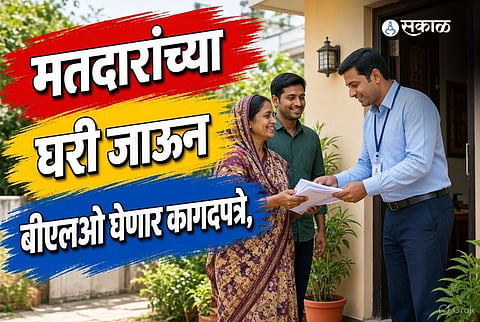 sir election commission