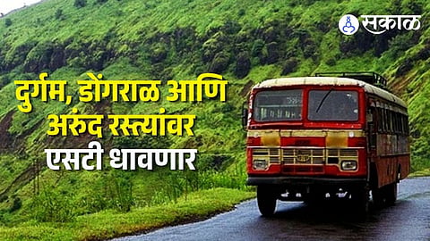 Punyashlok Ahilyadevi Midi-ST Bus