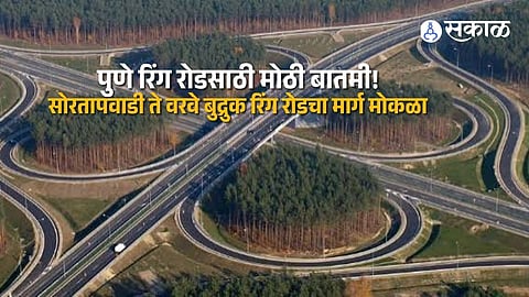Pune Ring Road Project Gets Big Boost As State Approves 10502 Crore For 31805 Km Eastern Stretch And Land Acquisition